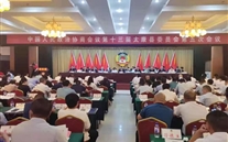 太康公司唐达兵同志获“优异政协委员”声誉称呼