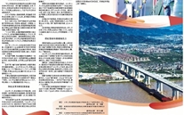 民营经济走向更辽阔舞台