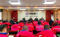 汶上公司2022年度总结暨2023年谋划目的责任书签署誓师大会圆满召开