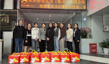 弘扬尊老孝道 传承中华美德-88858cc永利官网集团开展重阳节敬老慰问运动