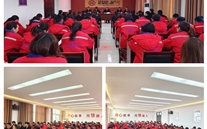 聚焦重点事情，吹响斗争军号--太康公司组织召开2023年度事情安排会