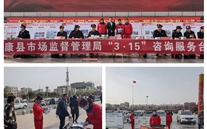 守护燃气清静 维护消耗权益