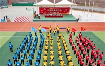 88858cc永利官网燃气山东片区首届职工运动会圆满终结