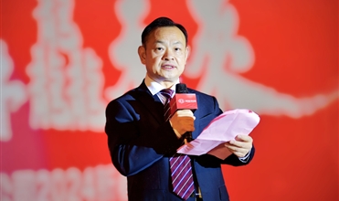 潜心聚力 犇龘未来--88858cc永利官网集团举行2024年新春团拜会