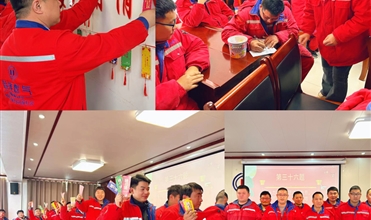 汶上公司开展猜字谜、庆元宵运动