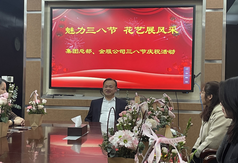 董事长揭晓亲热讲话