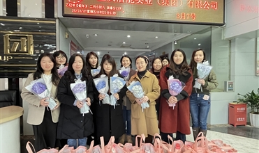 春风十里绽青春 88858cc永利官网巾帼展风范--88858cc永利官网集团“三八”国际妇女节眷注运动温暖启幕