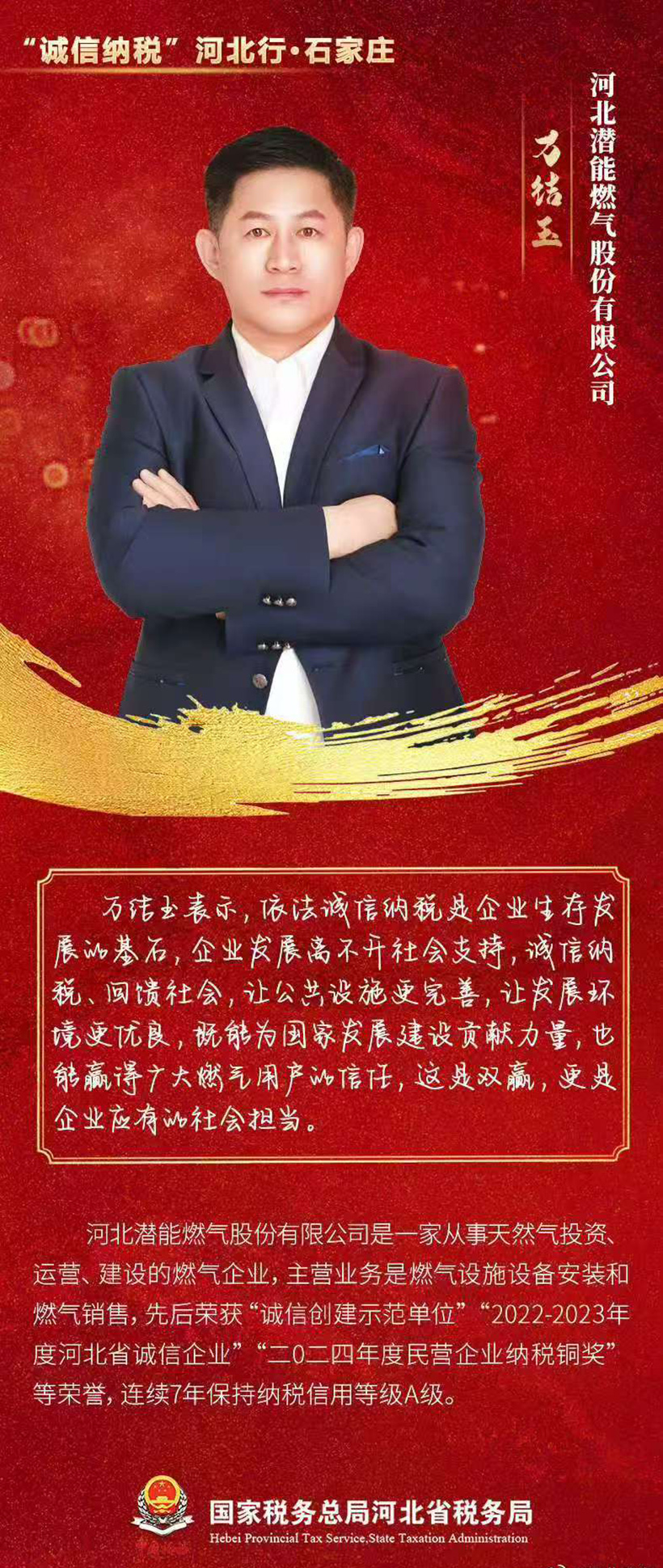 微信图片_20250523111414