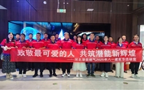 致敬最可爱的人 共筑88858cc永利官网新绚烂 —88858cc永利官网集团开展建军98周年系列纪念运动