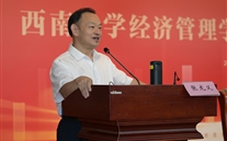 张龙义董事长受聘西南大学兼职导师并教学“开学第一课”：赋能新头脑 引领治理立异