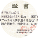 糖果派对游戏官网 - 首页