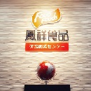 糖果派对游戏官网 - 首页