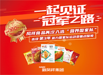 糖果派对游戏官网 - 首页