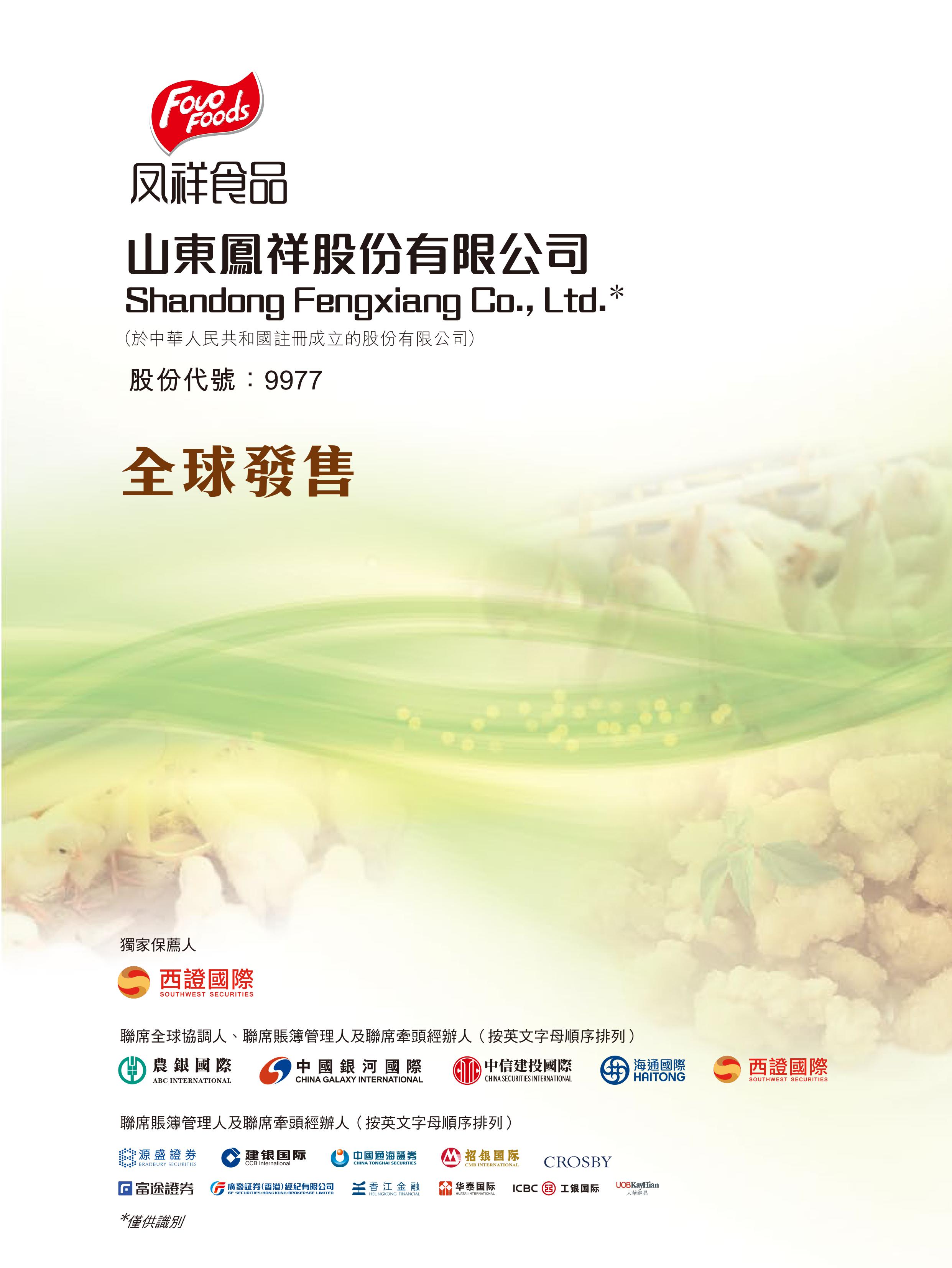 糖果派对游戏官网 - 首页