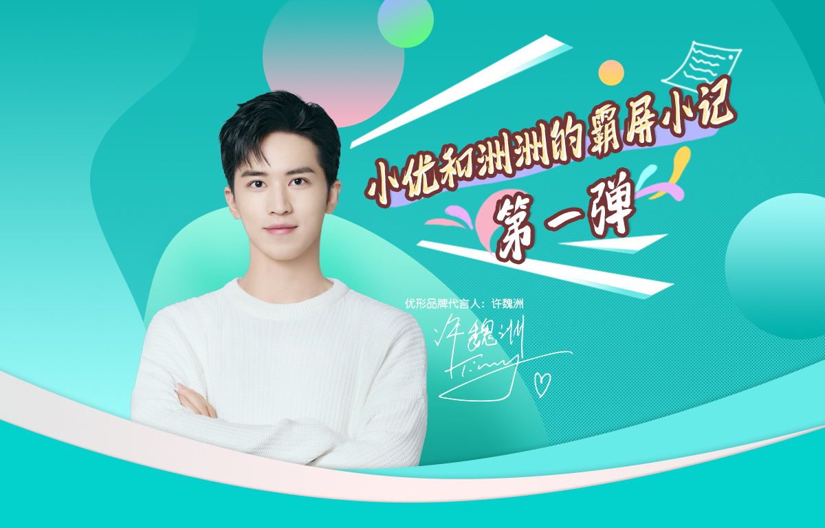 糖果派对游戏官网 - 首页