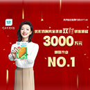 糖果派对游戏官网 - 首页