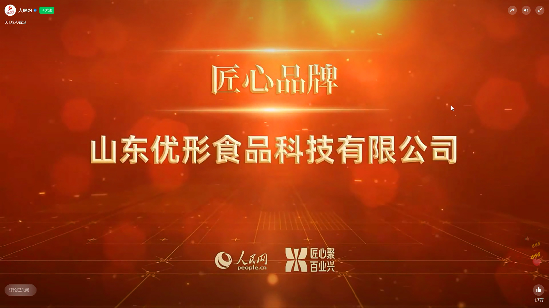 糖果派对游戏官网 - 首页