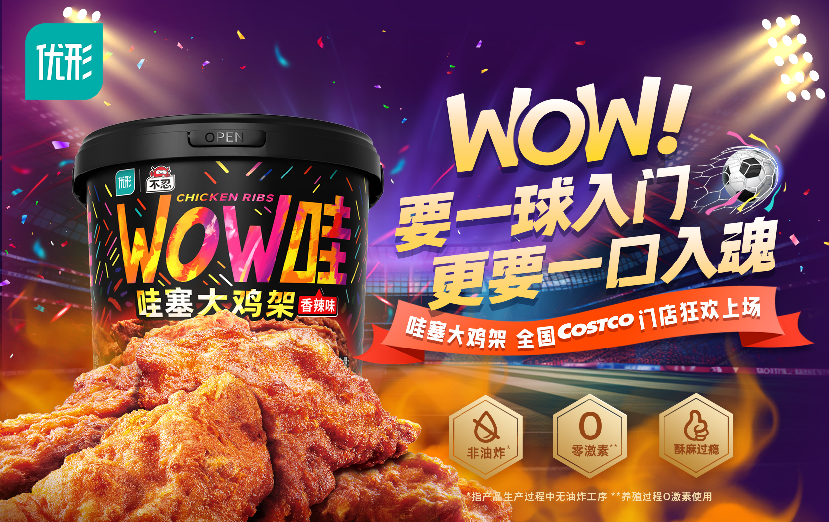 糖果派对游戏官网 - 首页