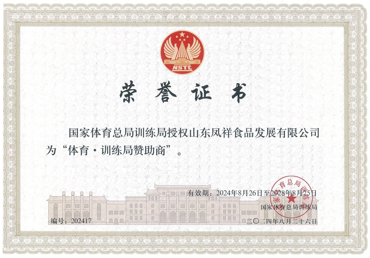 糖果派对游戏官网 - 首页