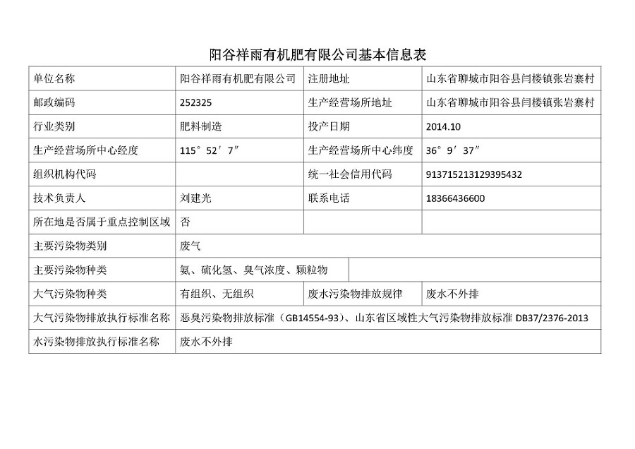 糖果派对游戏官网 - 首页
