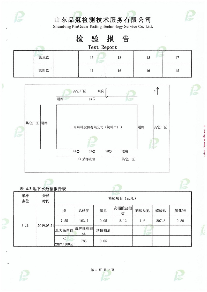 糖果派对游戏官网 - 首页