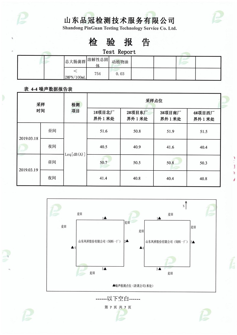 糖果派对游戏官网 - 首页