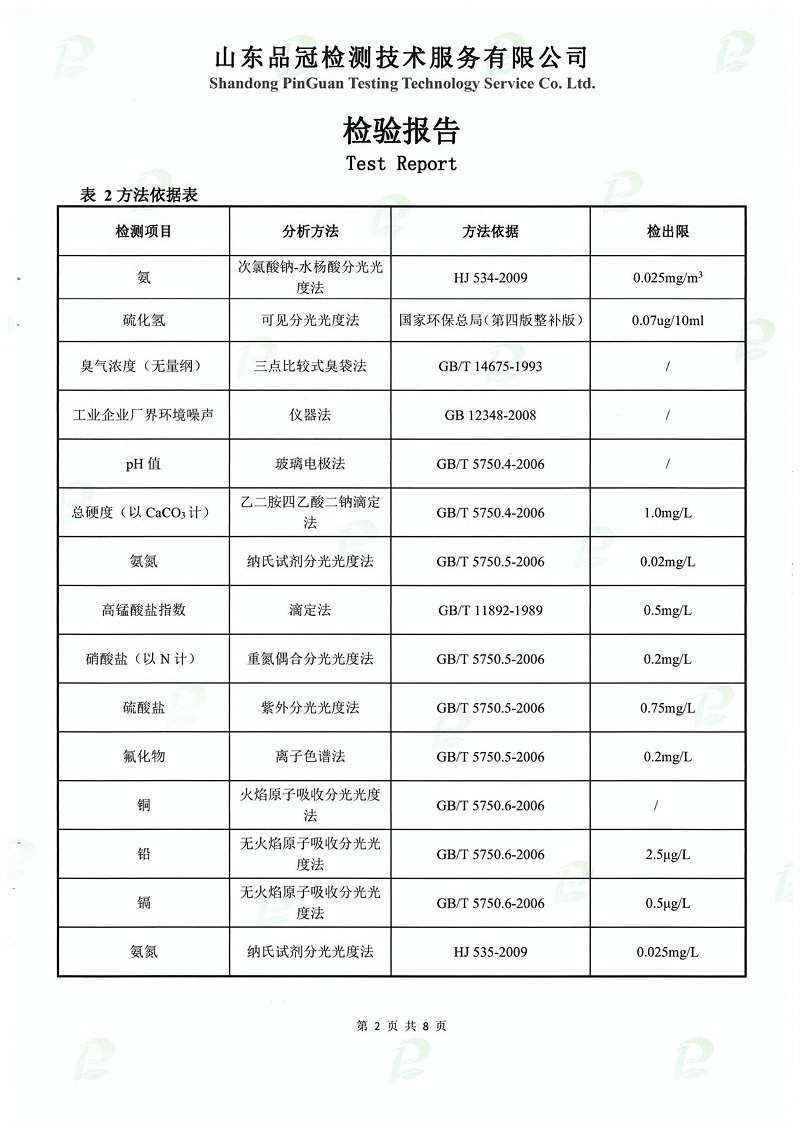 糖果派对游戏官网 - 首页