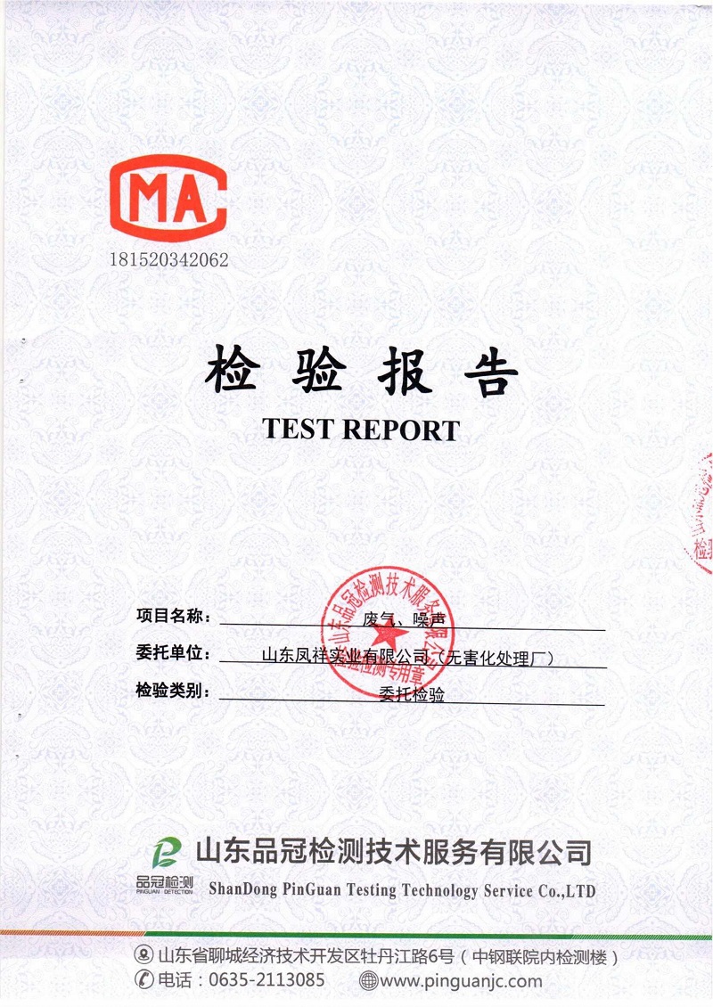 糖果派对游戏官网 - 首页