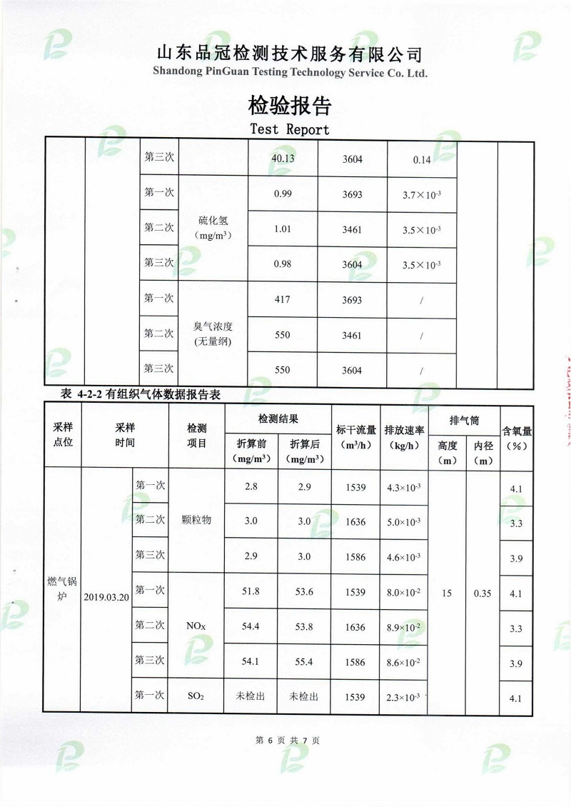 糖果派对游戏官网 - 首页