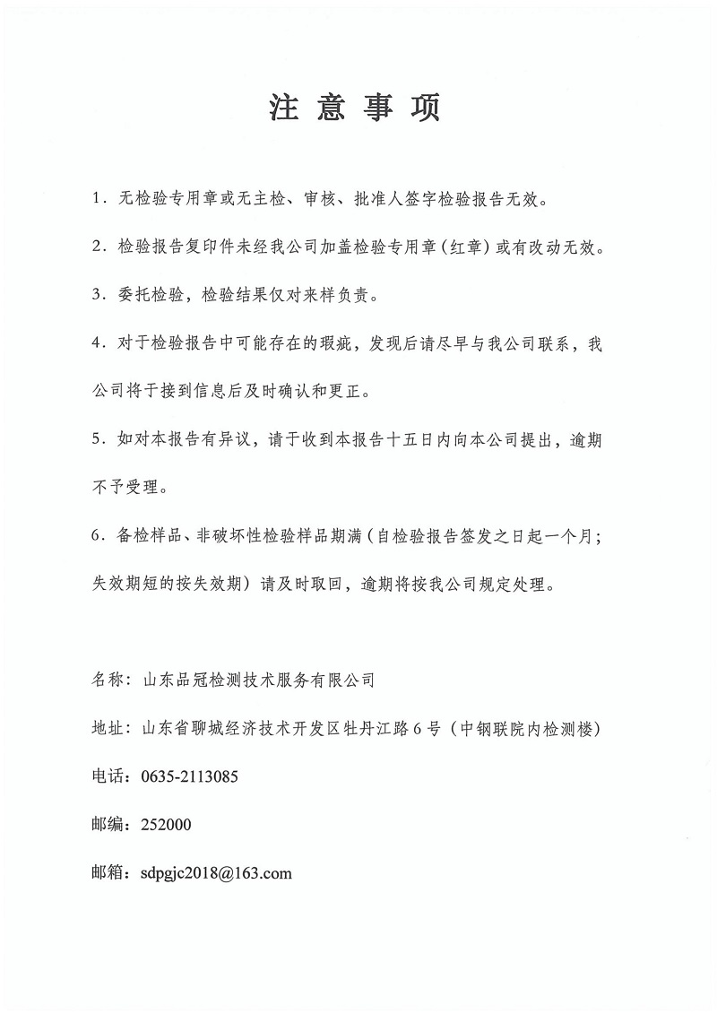 糖果派对游戏官网 - 首页