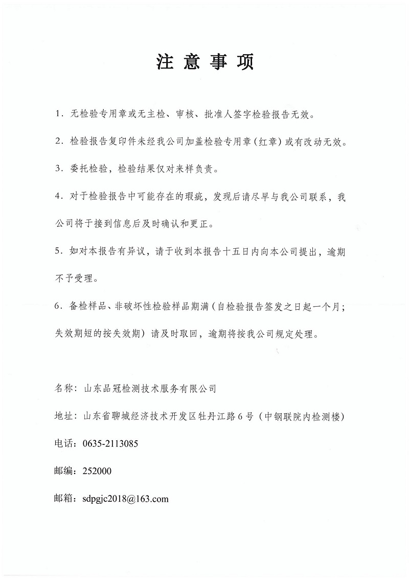 糖果派对游戏官网 - 首页
