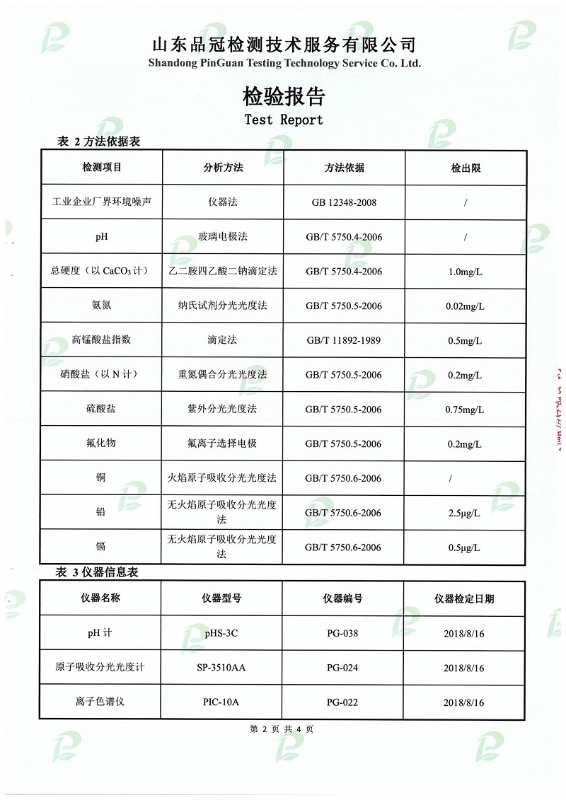 糖果派对游戏官网 - 首页