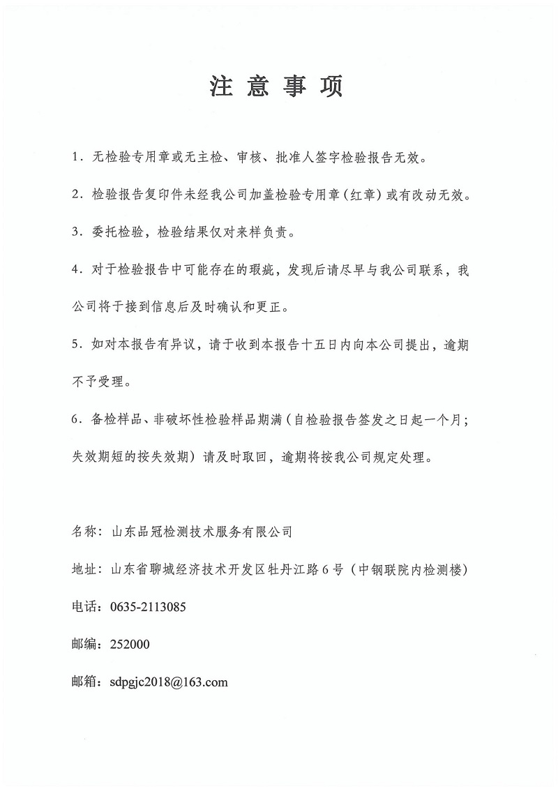 糖果派对游戏官网 - 首页