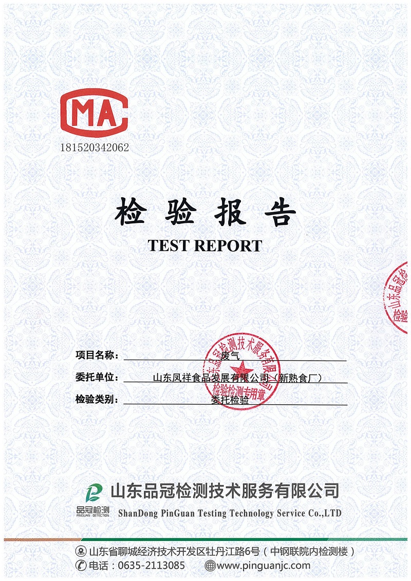 糖果派对游戏官网 - 首页