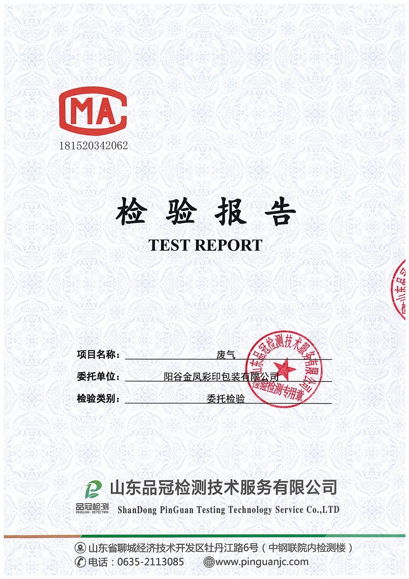 糖果派对游戏官网 - 首页