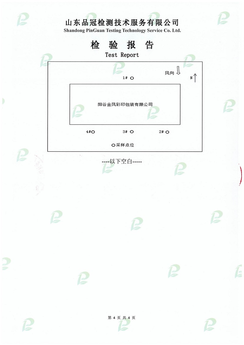 糖果派对游戏官网 - 首页