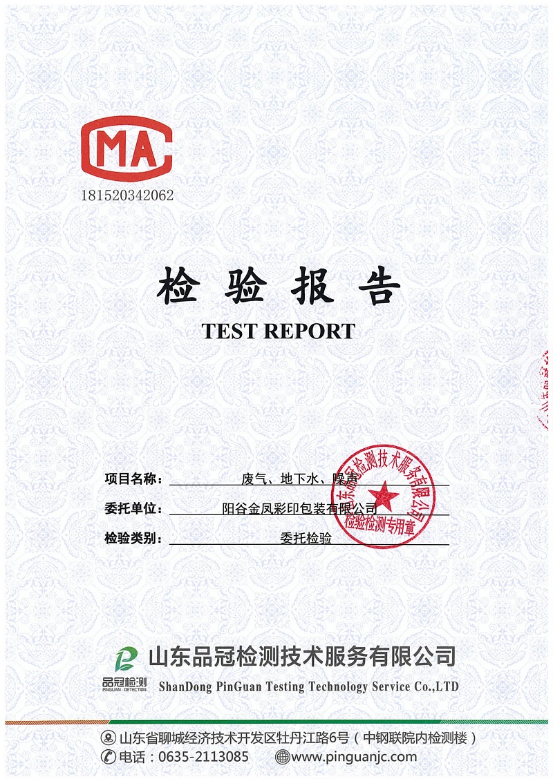 糖果派对游戏官网 - 首页