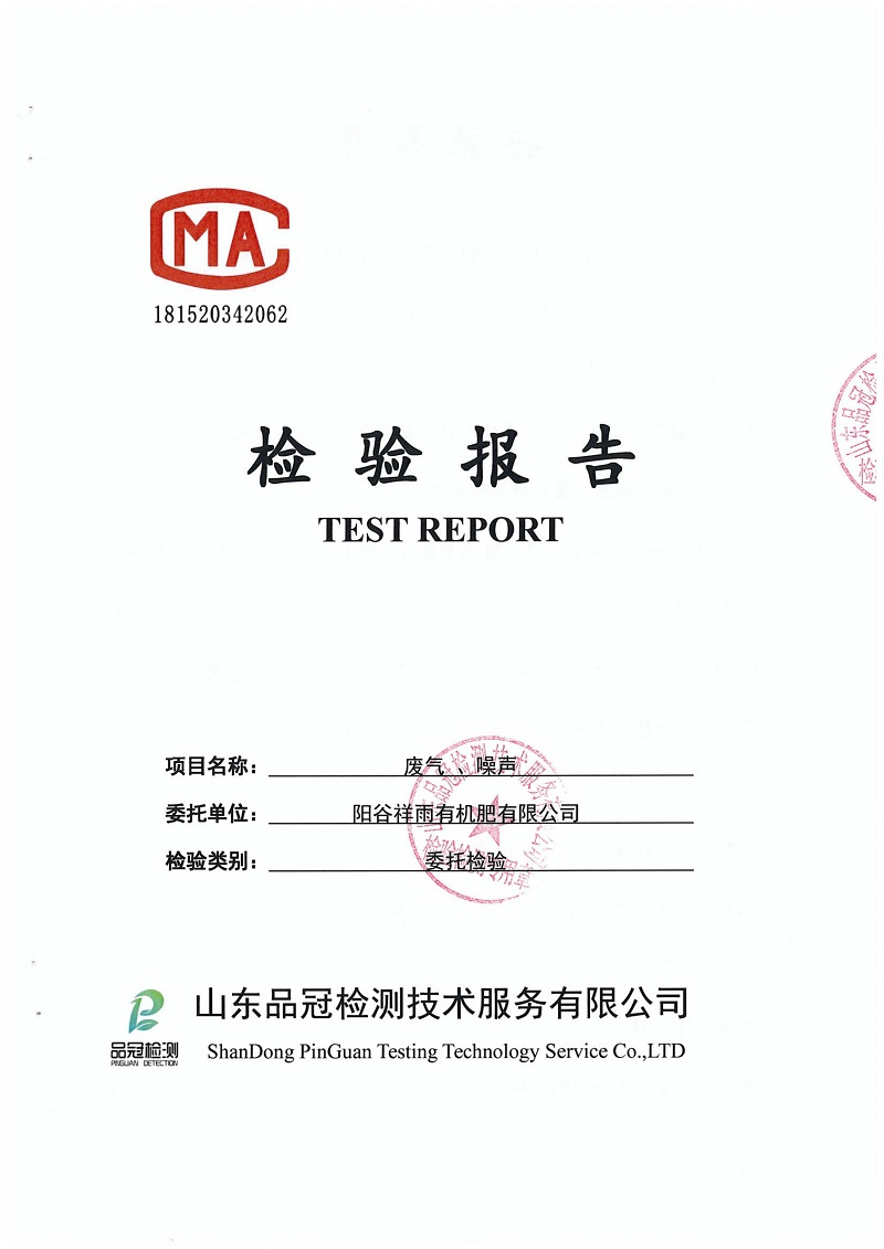 糖果派对游戏官网 - 首页