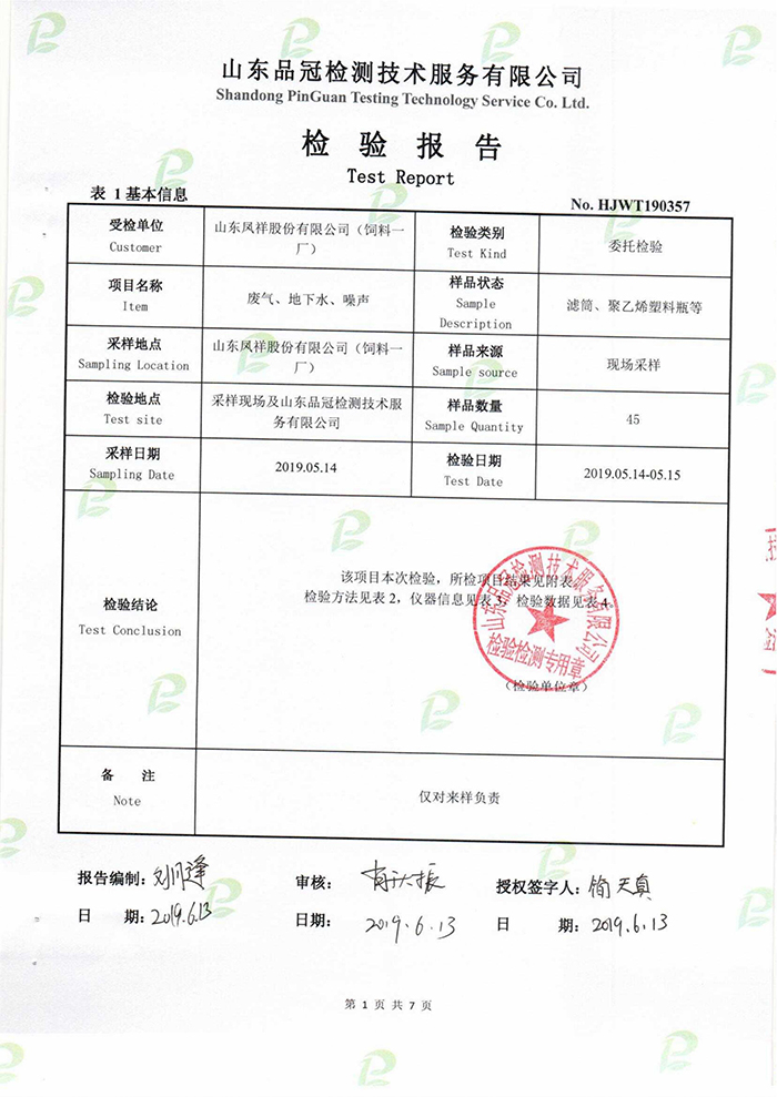 糖果派对游戏官网 - 首页