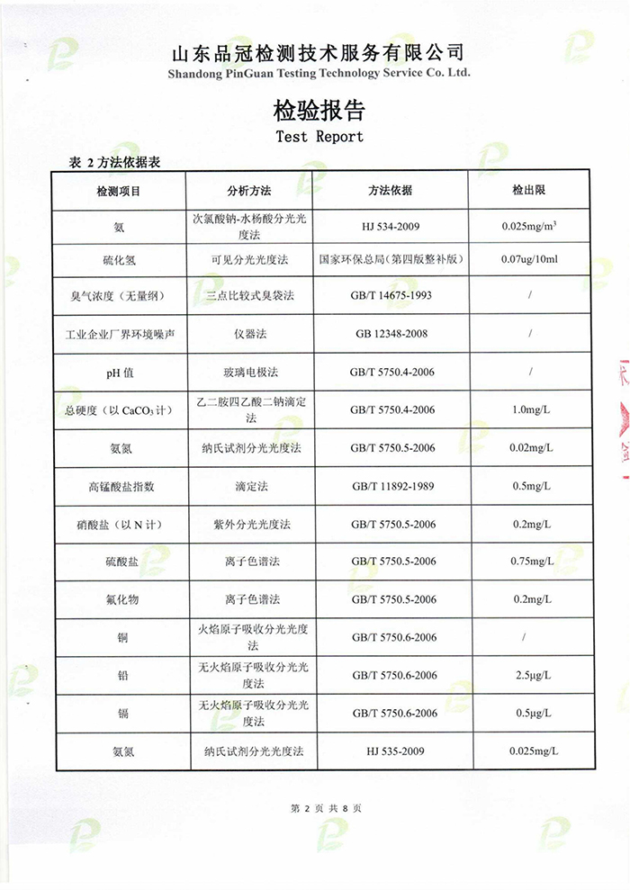 糖果派对游戏官网 - 首页