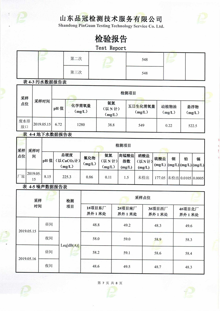 糖果派对游戏官网 - 首页
