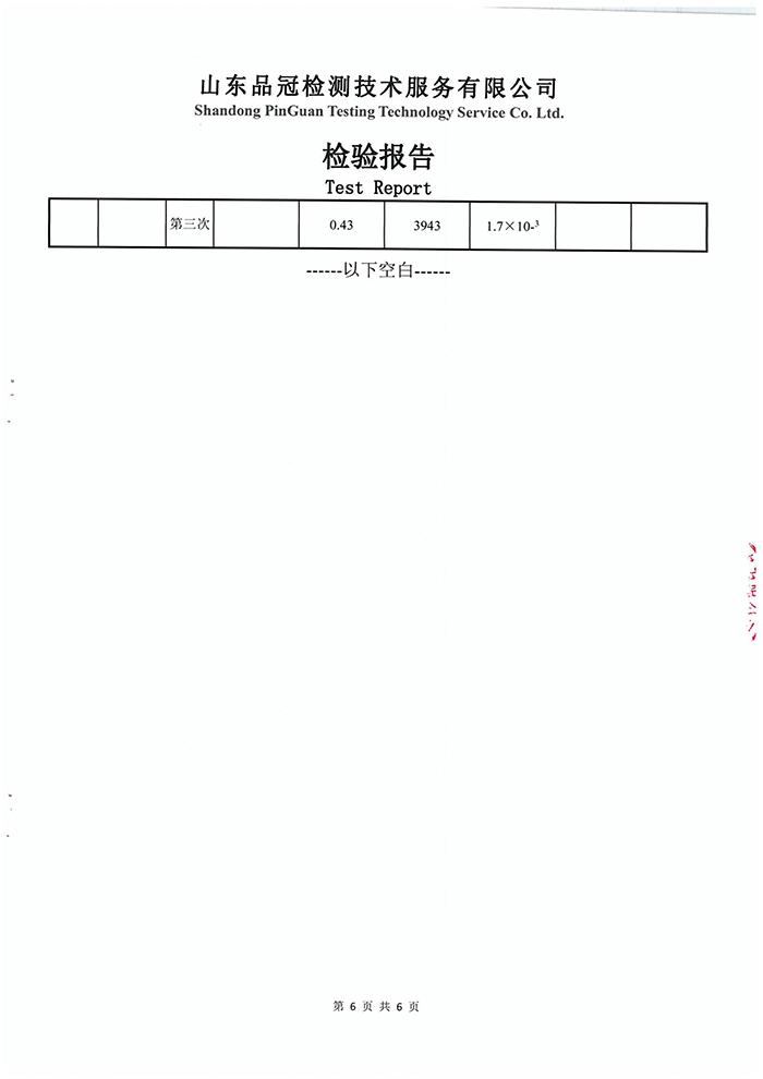 糖果派对游戏官网 - 首页