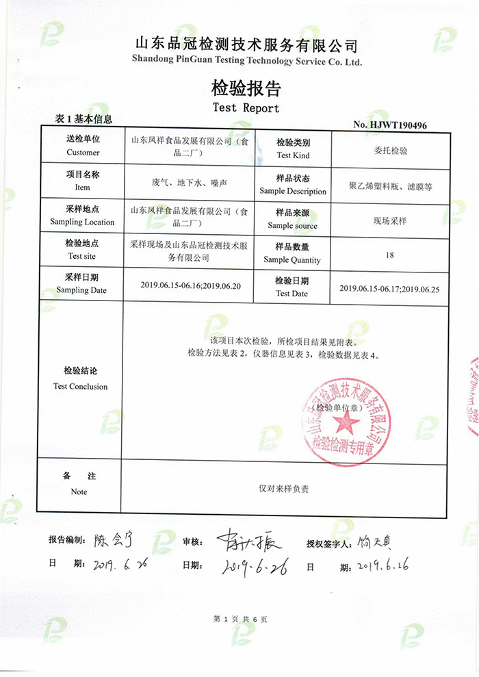 糖果派对游戏官网 - 首页