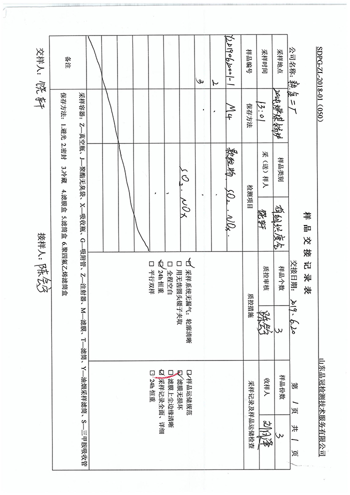 糖果派对游戏官网 - 首页