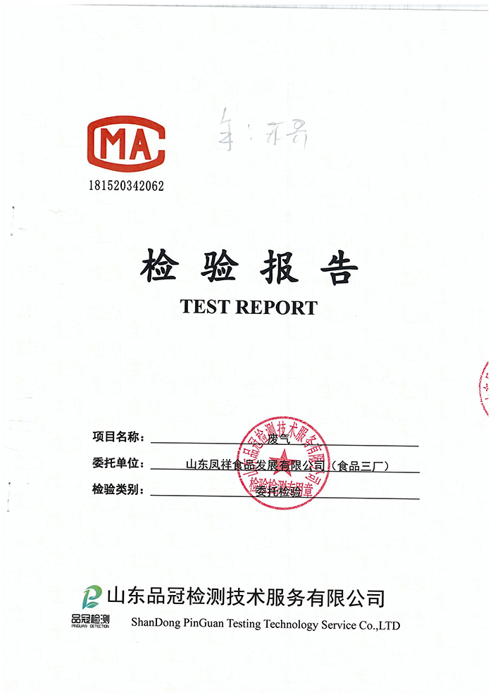 糖果派对游戏官网 - 首页