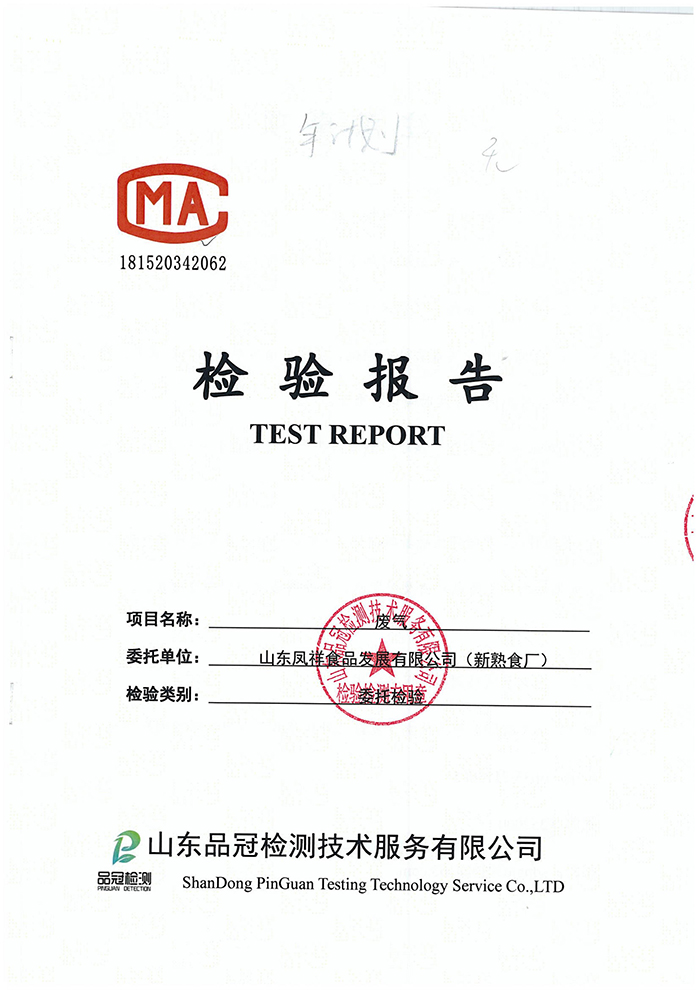 糖果派对游戏官网 - 首页