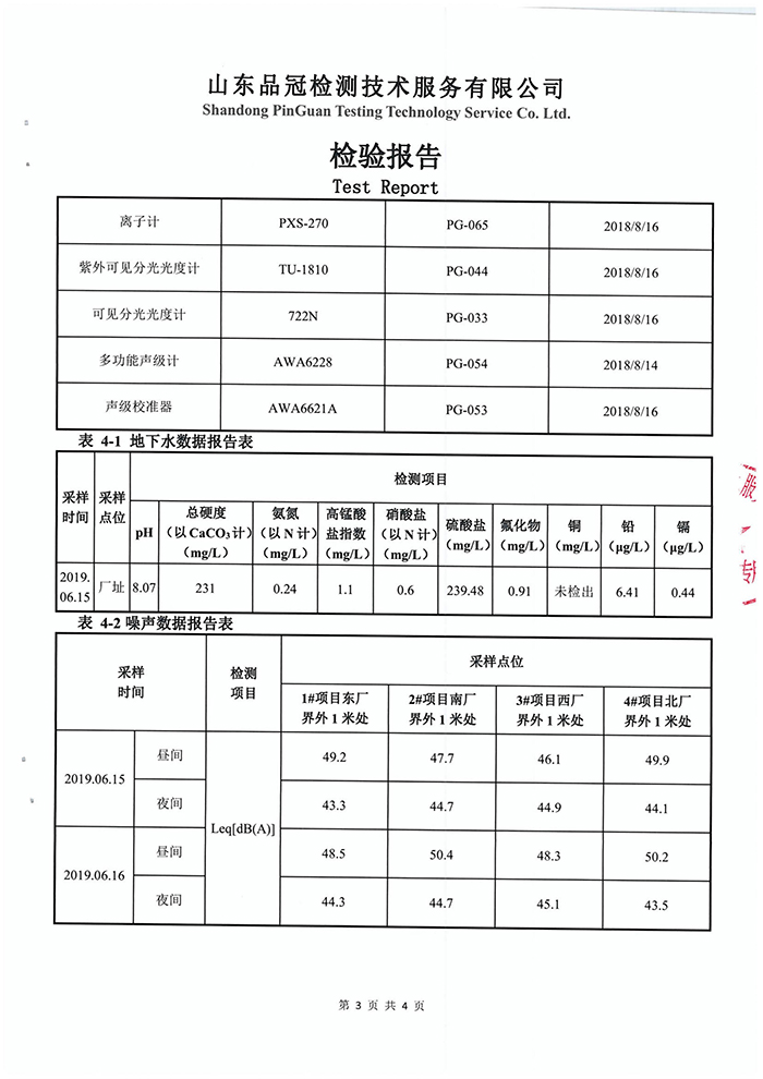 糖果派对游戏官网 - 首页