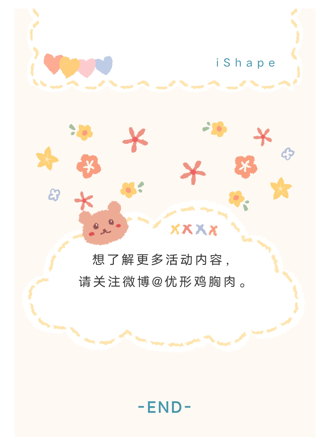 糖果派对游戏官网 - 首页