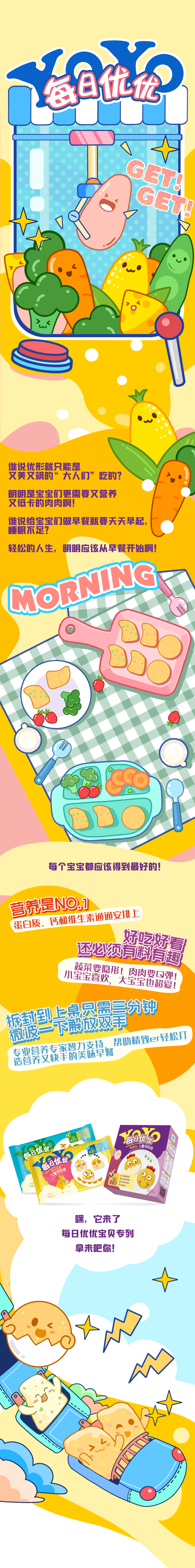 糖果派对游戏官网 - 首页