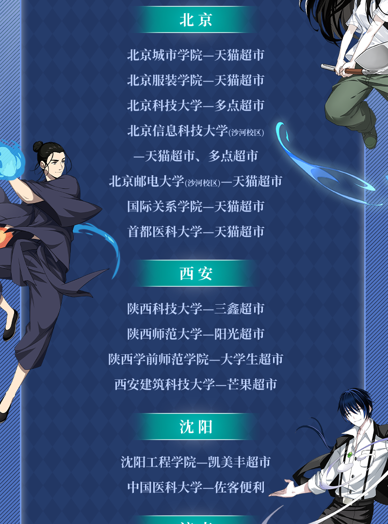 糖果派对游戏官网 - 首页